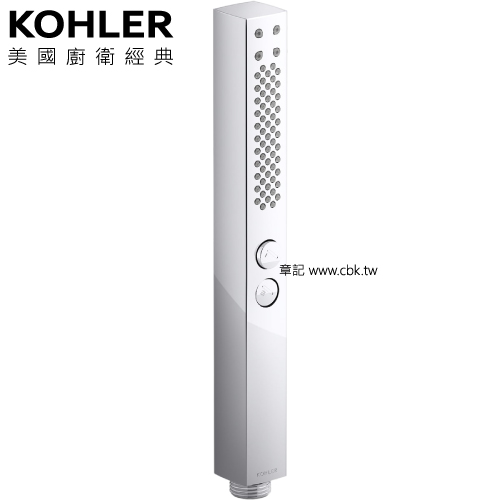 KOHLER SHIFT 雙功能親氧手持蓮蓬頭 K-21336T-CP  |SPA淋浴設備|蓮蓬頭、滑桿