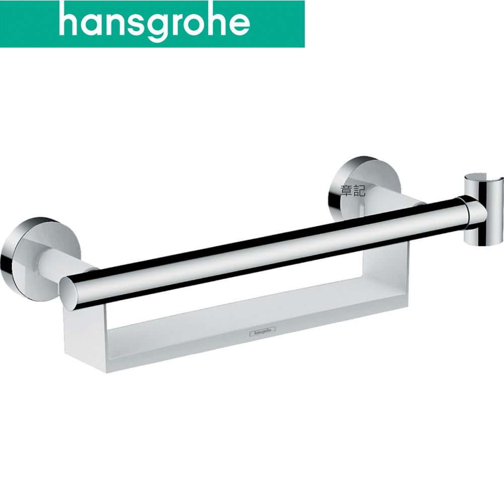 hansgrohe Unica 置物架 26328400  |浴室配件|置物架 | 置物櫃