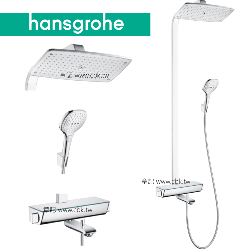 hansgrohe Raindance E 淋浴柱 27113  |SPA淋浴設備|淋浴柱