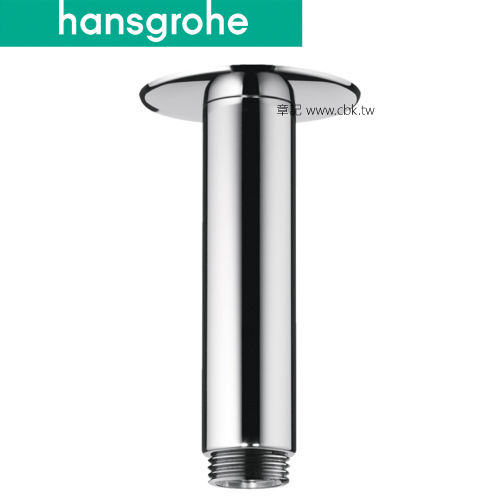 hansgrohe 花灑直臂 27479  |SPA淋浴設備|沐浴龍頭