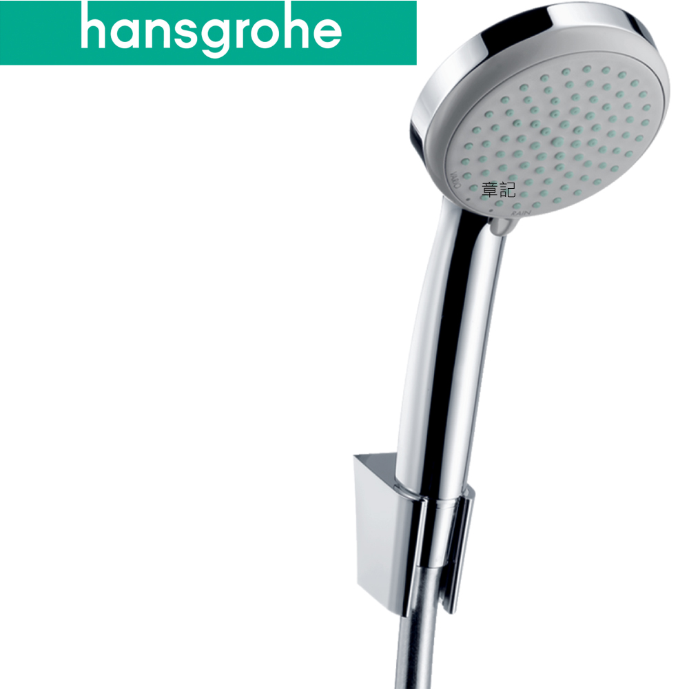 hansgrohe Croma 100 蓮蓬頭把手掛座組 27594  |SPA淋浴設備|蓮蓬頭、滑桿