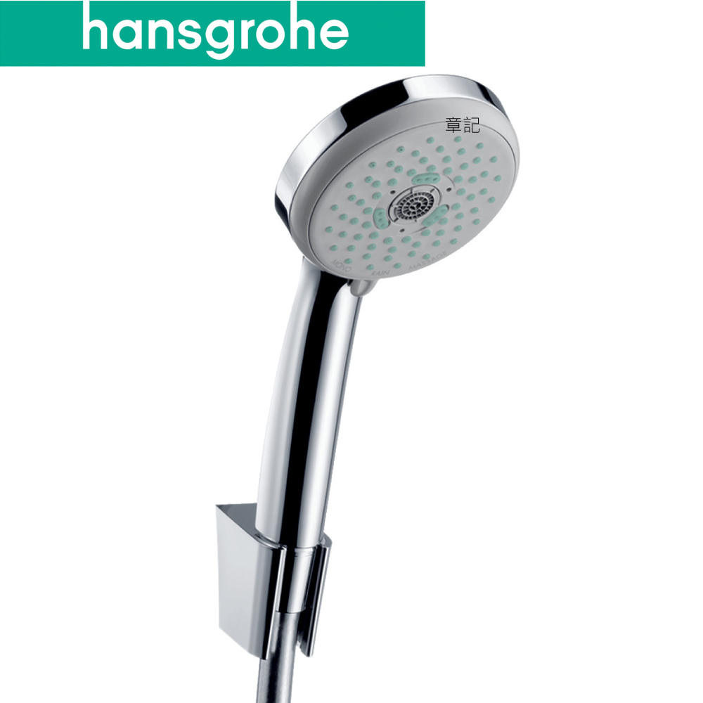 hansgrohe Croma 100 掛杯組 27595  |SPA淋浴設備|蓮蓬頭、滑桿