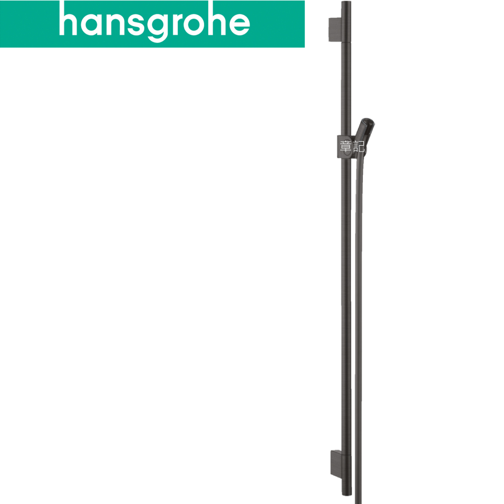 hansgrohe AXOR Uno 活動滑桿(毛絲黑) 27989340  |SPA淋浴設備|蓮蓬頭、滑桿