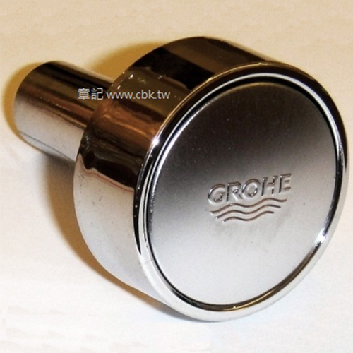 德國原廠GROHE落水器沖水按鈕(窄版) 37115PI0-1  |馬桶|馬桶水箱零件