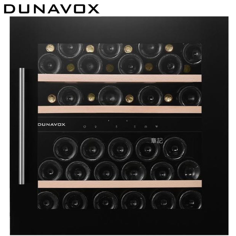 DUNAVOX 嵌入式紅酒櫃 DAB-41.83DB.TW【全省免運費宅配到府】  |廚房家電|冰箱、紅酒櫃