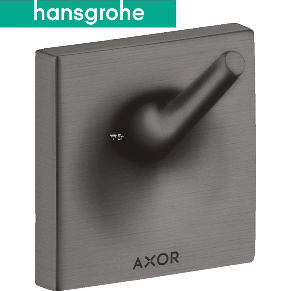 hansgrohe AXOR Starck Organic 衣鉤 42737340  |浴室配件|浴巾環 | 衣鉤