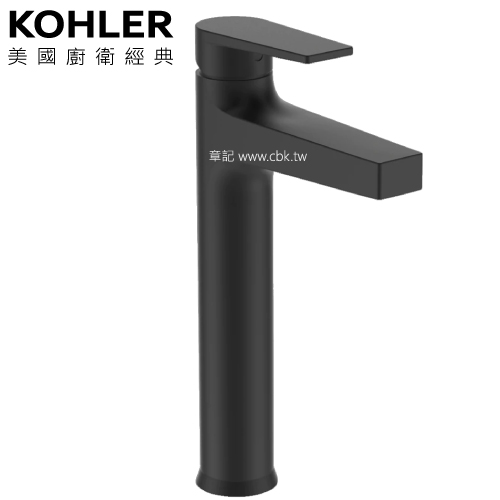 KOHLER Taut 高腳臉盆龍頭(霧黑) K-74026T-4-BL  |面盆 . 浴櫃|面盆龍頭