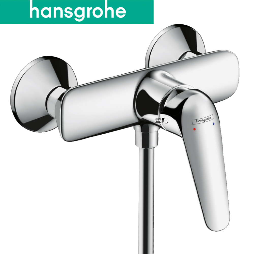 hansgrohe Novus 沐浴龍頭 71060000  |SPA淋浴設備|沐浴龍頭