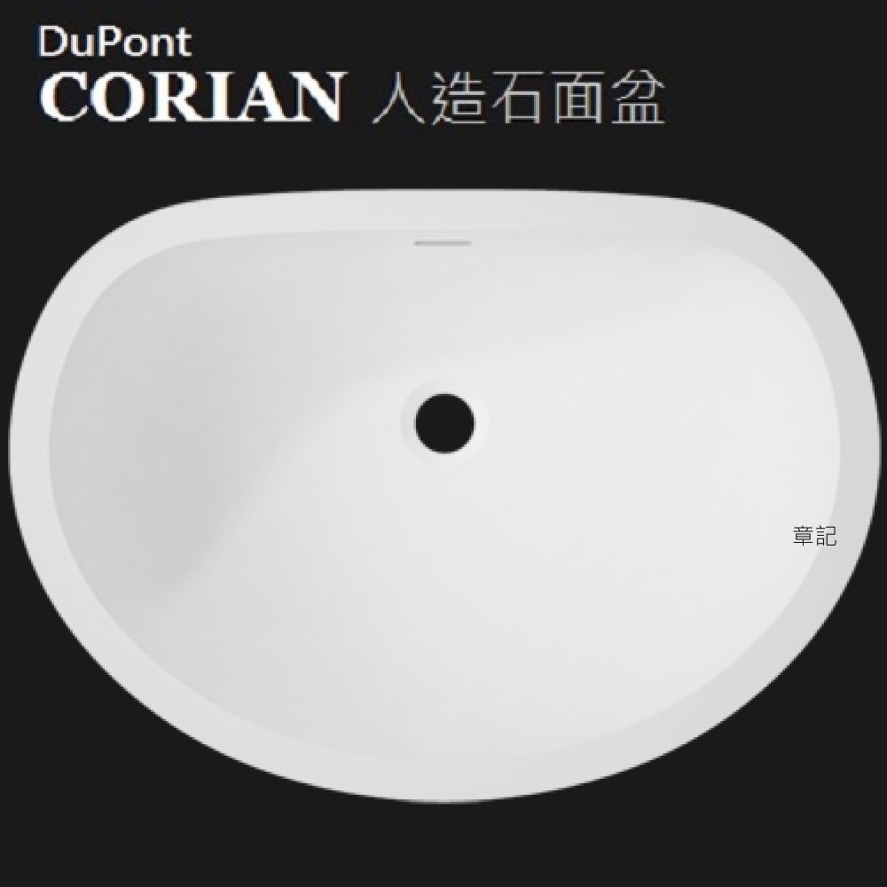 DuPont(杜邦) CORIAN 人造石面盆(55.9cm) 831  |面盆 . 浴櫃|檯面盆