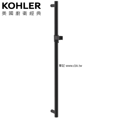 KOHLER 升降桿(霧黑) K-8524T-BL  |SPA淋浴設備|蓮蓬頭、滑桿