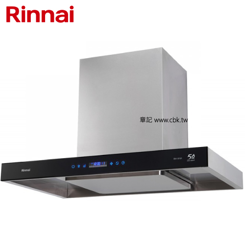 林內牌(Rinnai)升降導流板式排油煙機(90cm) RH-9191 【送免費標準安裝】  |排油煙機|歐化排油煙機
