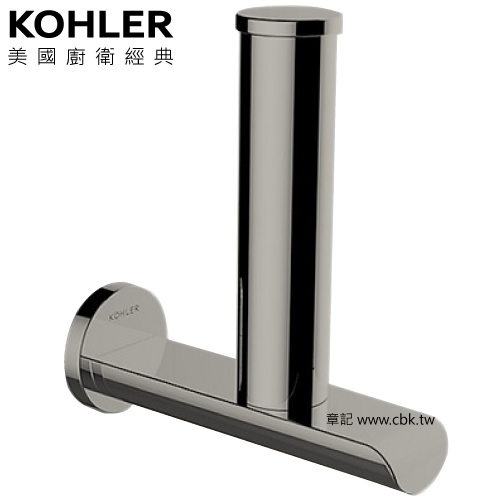 KOHLER Avid 捲筒衛生紙架(羅曼銀) K-97502T-BN  |浴室配件|衛生紙架