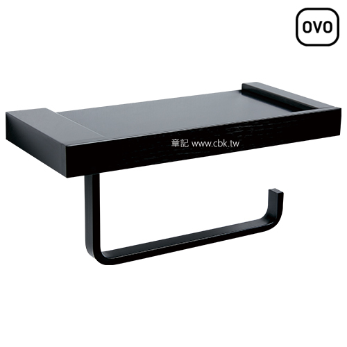 OVO 捲筒衛生紙架附置物平台(爵士黑) AS6010  |浴室配件|衛生紙架
