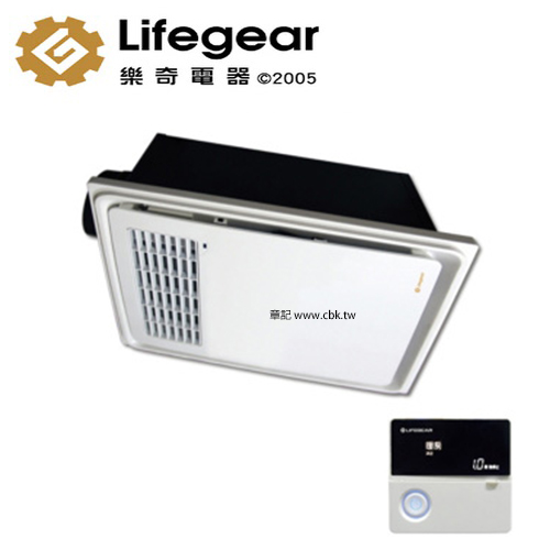 樂奇(Lifegear) 浴室暖風乾燥機(線控) BD-125W1_125W2  |換氣設備|暖風乾燥機