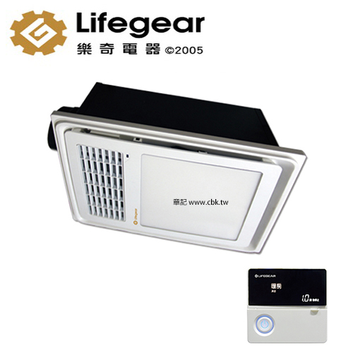 樂奇(Lifegear) 浴室暖風乾燥機(線控/附燈) BD-125WL1_125WL2  |換氣設備|暖風乾燥機