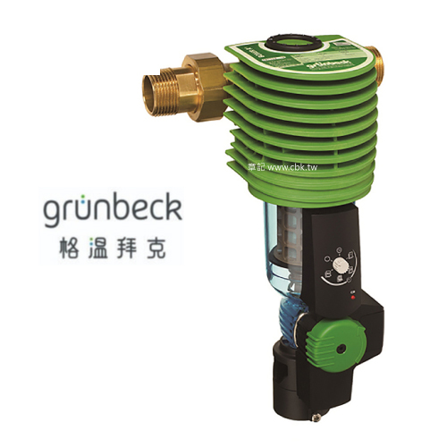 Grunbeck格溫拜克全自動反沖洗前置過濾器 BOXER-A  |淨水系統|淨水器