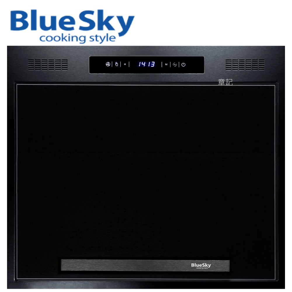 BlueSky 炊飯器收納櫃(曜石黑) BS-1015D52【全省免費宅配到府】  |廚房家電|炊飯鍋收納櫃