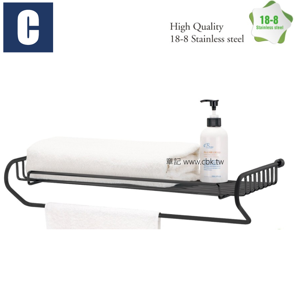 CBK霧黑置衣置物毛巾架 CBK-5728BK  |浴室配件|置物架 | 置物櫃