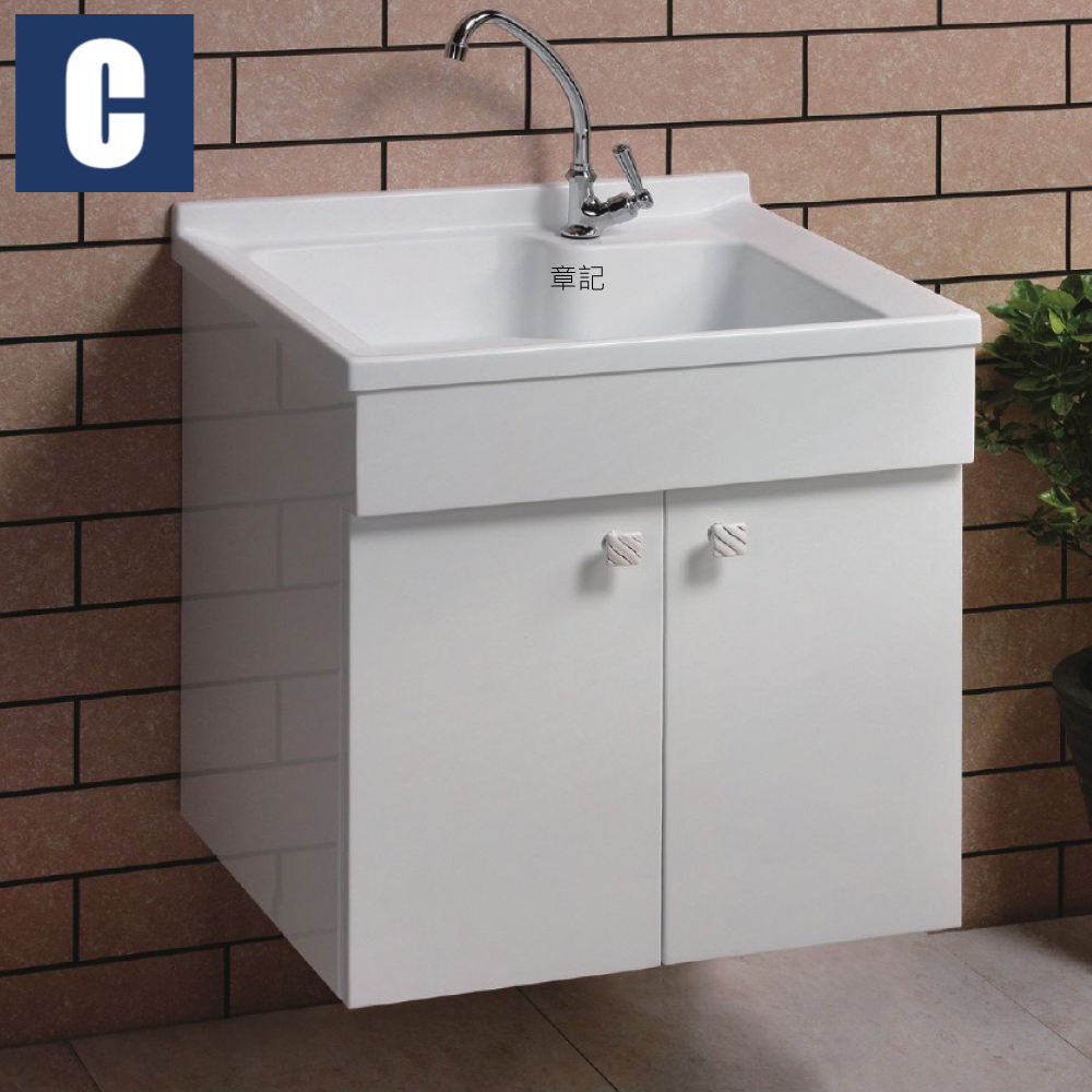 CBK 洗衣槽浴櫃組(60cm) CBK-JSD.A60  |面盆 . 浴櫃|浴櫃