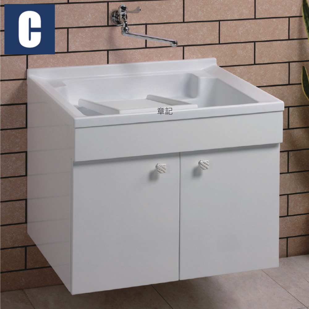 CBK 洗衣槽浴櫃組(75cm) CBK-JSD.A75  |面盆 . 浴櫃|浴櫃