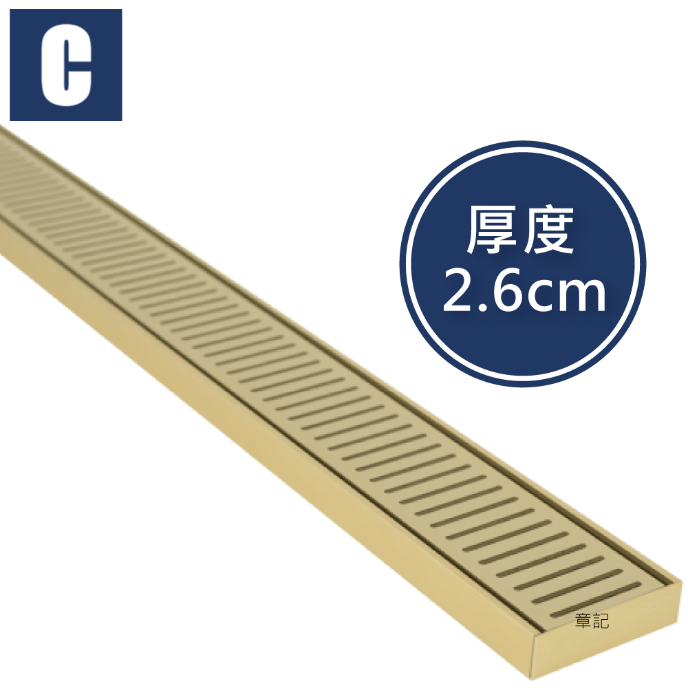 CBK 格柵式集水槽(金色、100x10cm) CBK2601-GD  |SPA淋浴設備|淋浴拉門