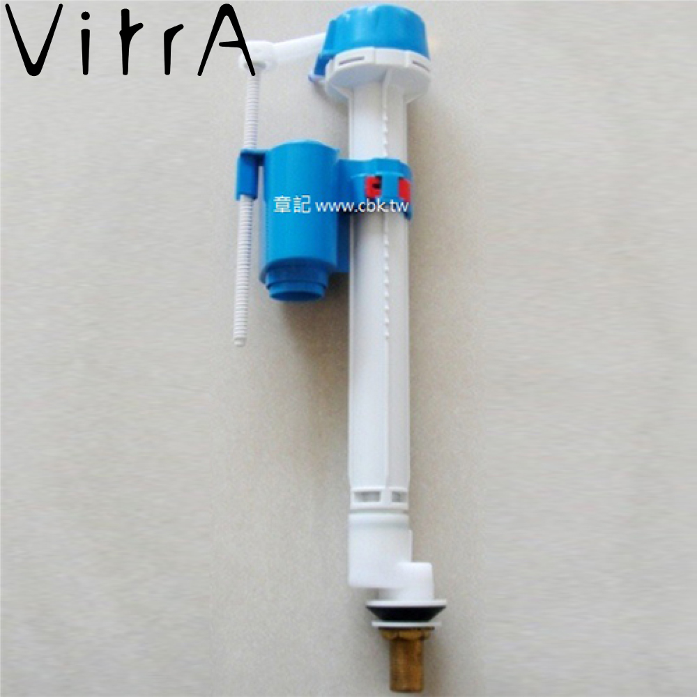 Vitra 進水器 CBK3301010  |馬桶|馬桶水箱零件