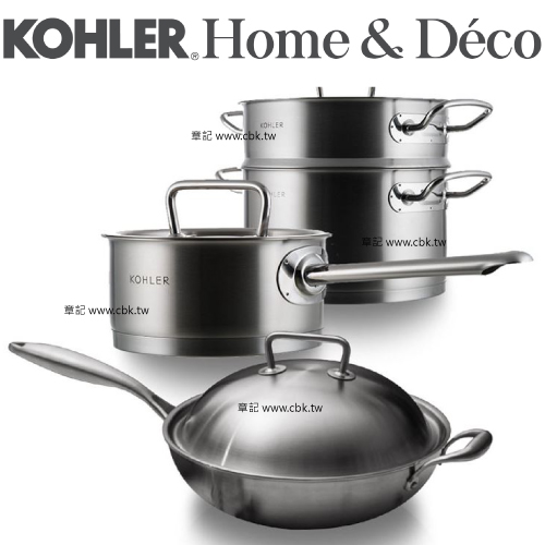 KOHLER 經典系列四件式不鏽鋼鍋具(含炒鍋) CG-52112-NA  |廚具及配件|鍋具｜刀具｜餐具