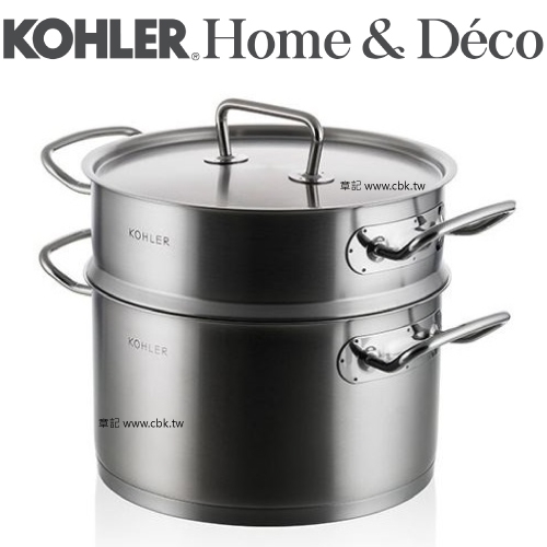 KOHLER 經典系列兩件式不鏽鋼鍋具 CG-52113-NA  |廚具及配件|鍋具｜刀具｜餐具