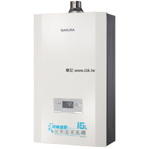 櫻花牌(SAKURA)渦輪增壓智能恆溫熱水器(16L) DH1693E 【送免費標準安裝】  |熱水器|瓦斯熱水器