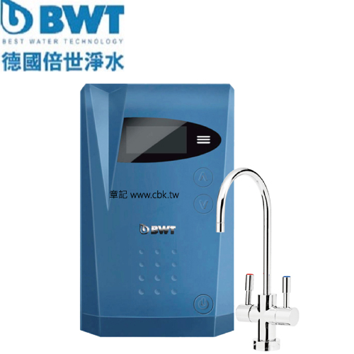BWT德國倍世櫥下雙溫飲水設備 DWH30A 【送免費標準安裝】  |淨水系統|開飲機｜氣泡水機