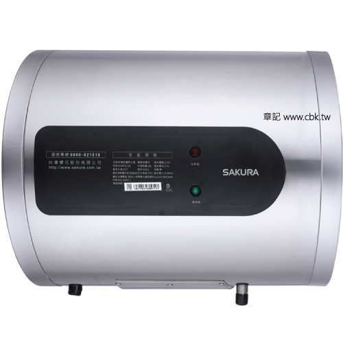 櫻花牌(SAKURA)6加侖倍容定溫電能熱水器 EH0651LS6  |熱水器|儲水式電能熱水爐