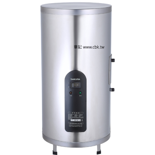 櫻花牌(SAKURA)18加侖倍容定溫電能熱水器 EH1851S6  |熱水器|儲水式電能熱水爐