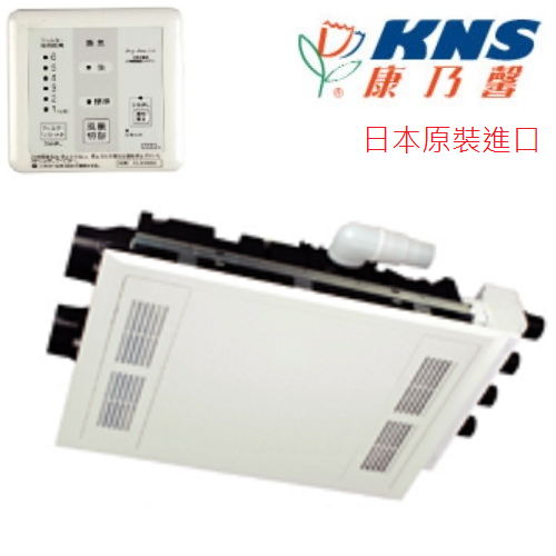 康乃馨(KNS)全熱活氧換氣機 ES-8300DCM-YS (日本原裝)  |換氣設備|全熱交換機