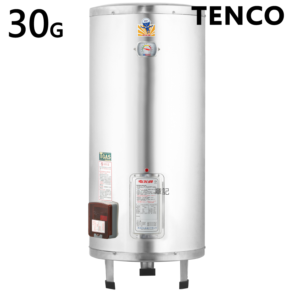 電光牌(TENCO)30加侖電能熱水器 ES-92A030  |熱水器|儲水式電能熱水爐