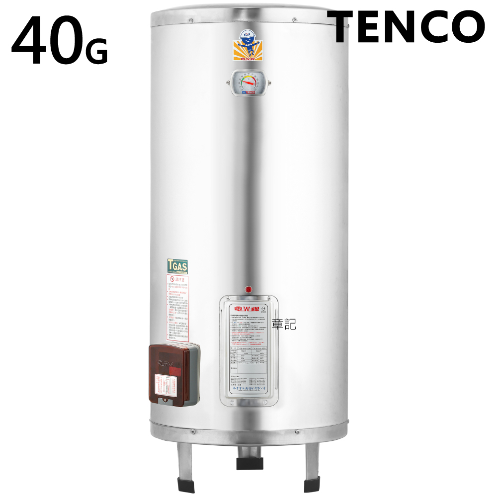 電光牌(TENCO)40加侖電能熱水器 ES-92B040  |熱水器|儲水式電能熱水爐