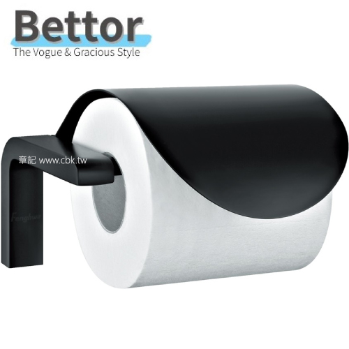 Bettor 衛生紙架(亞光黑) FH8935-PB  |浴室配件|衛生紙架