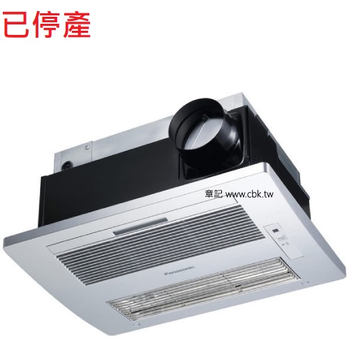 <已停產> Panasonic國際牌浴室暖風乾燥機(無線遙控) FV-40BF3R_FV-40BF3W  |換氣設備|暖風乾燥機