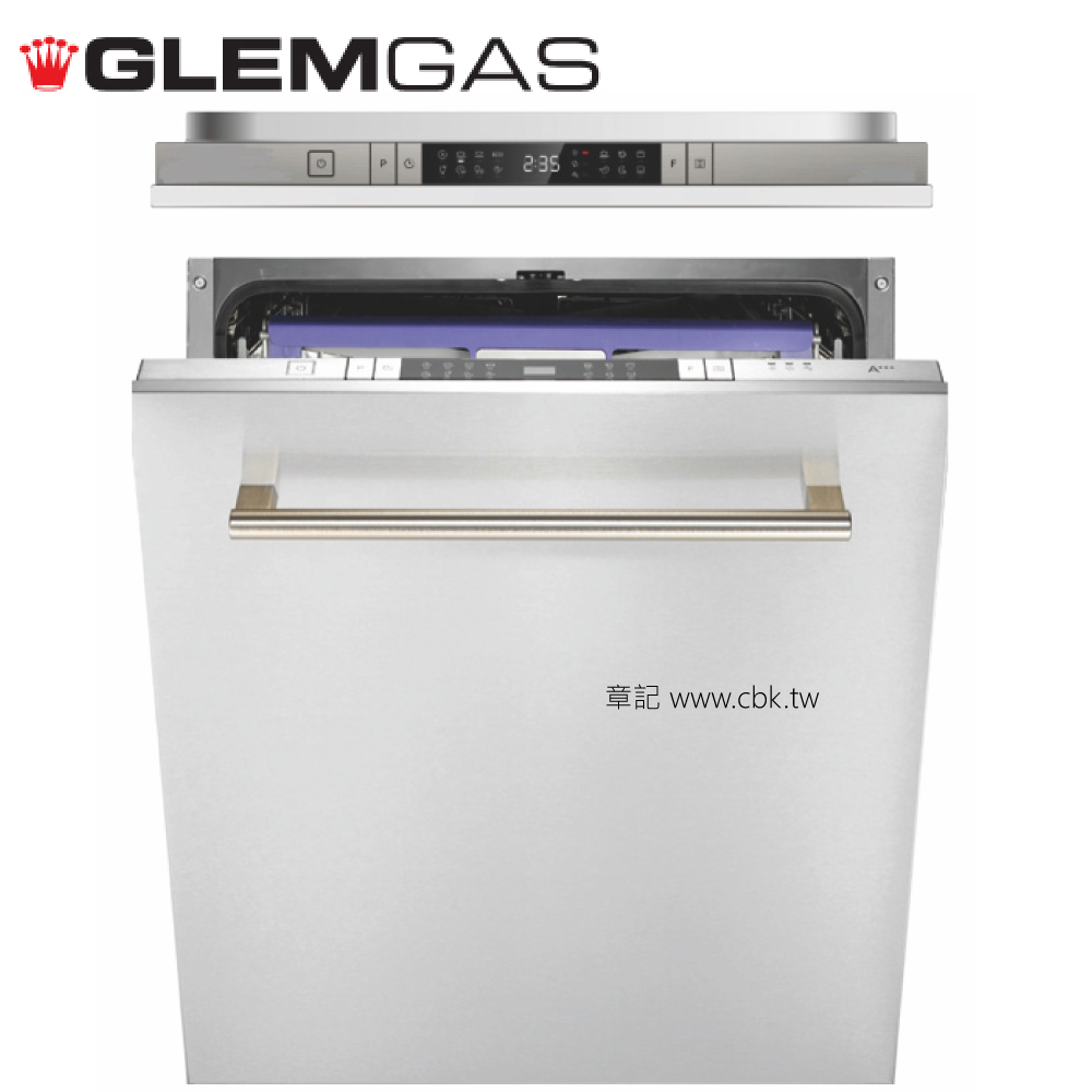 GlemGas 全嵌式洗碗機 GWQ7713D【全省免運費宅配到府】  |烘碗機 . 洗碗機|洗碗機