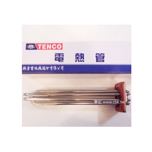 電光牌(TENCO)電熱管(4KW、三相) HT32-4K  |熱水器|儲水式電能熱水爐