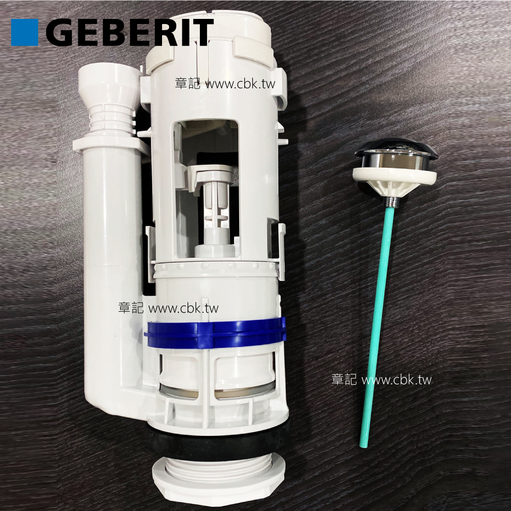 瑞士原廠GEBERIT單段式落水器 Impuls220S (新款)  |馬桶|馬桶水箱零件