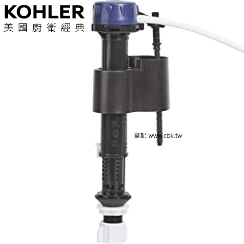 美國原廠KOHLER底部進水器 K-1111172T  |馬桶|馬桶水箱零件