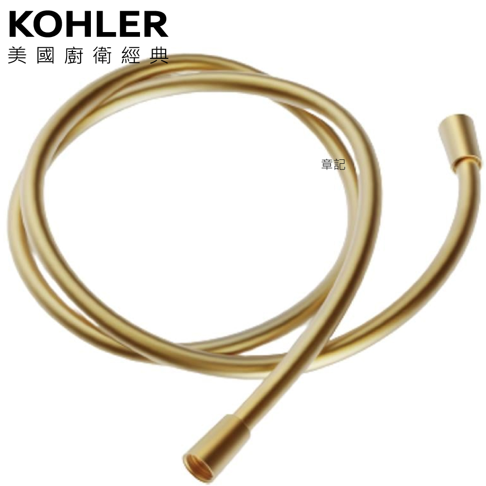 KOHLER 防纏繞軟管(摩登金) K-11628T-2MB  |SPA淋浴設備|蓮蓬頭、滑桿