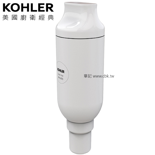 KOHLER 智慧馬桶水質過濾棒 K-1250837T  |馬桶|馬桶