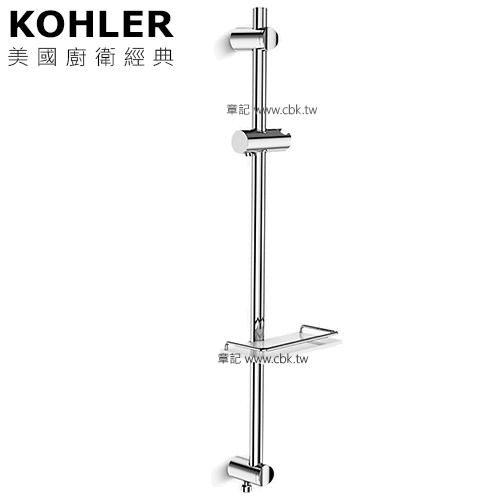 KOHLER 升降桿(附置物平台) K-12879T-CP  |SPA淋浴設備|蓮蓬頭、滑桿