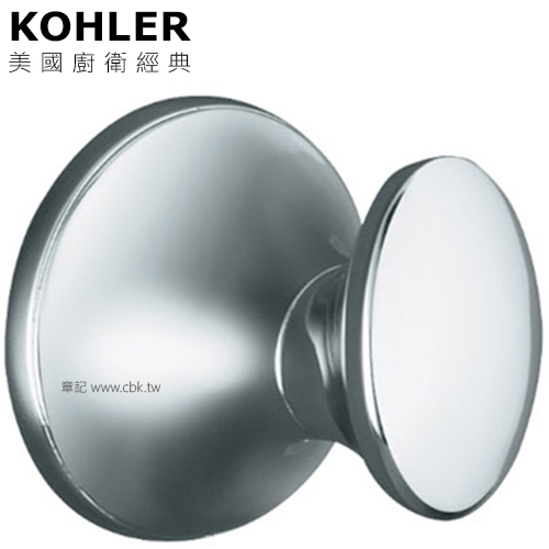 KOHLER Coralais 衣鉤 K-13433T-CP  |浴室配件|浴巾環 | 衣鉤