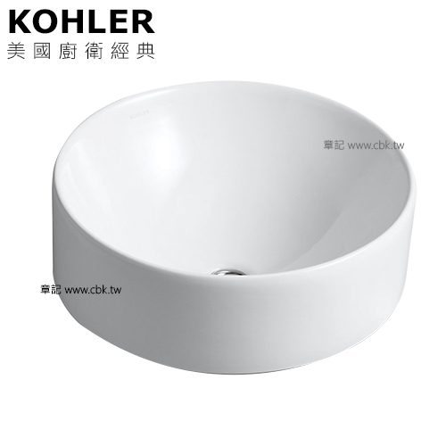 KOHLER Chalice 檯面立體盆(41.8cm) K-14800X-0 