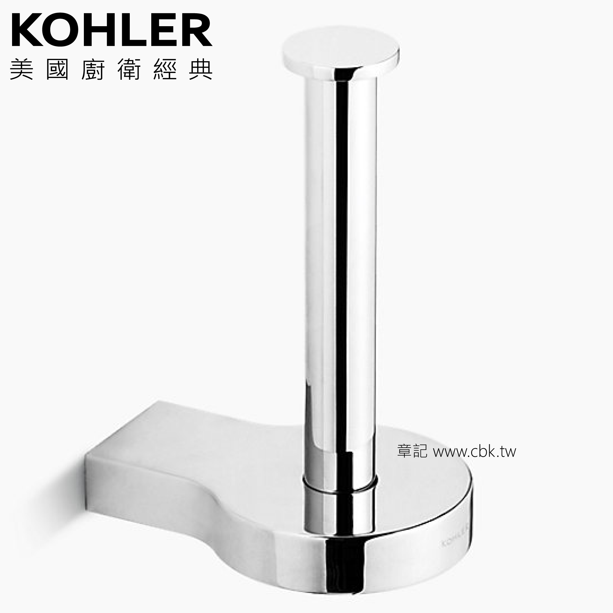 KOHLER Singulier 捲筒衛生紙架 K-15217T-CP  |浴室配件|衛生紙架