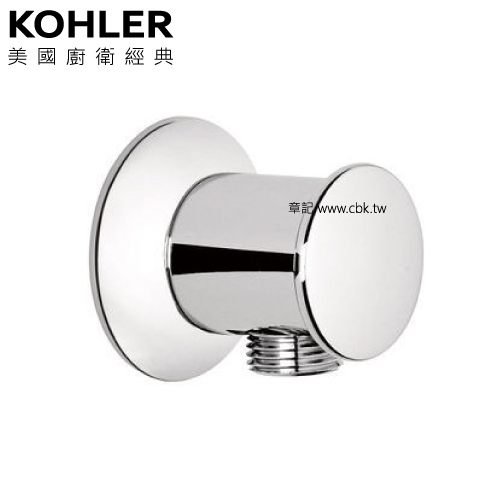 KOHLER 附牆圓型蛇管接頭 K-16381T-CP  |SPA淋浴設備|沐浴龍頭
