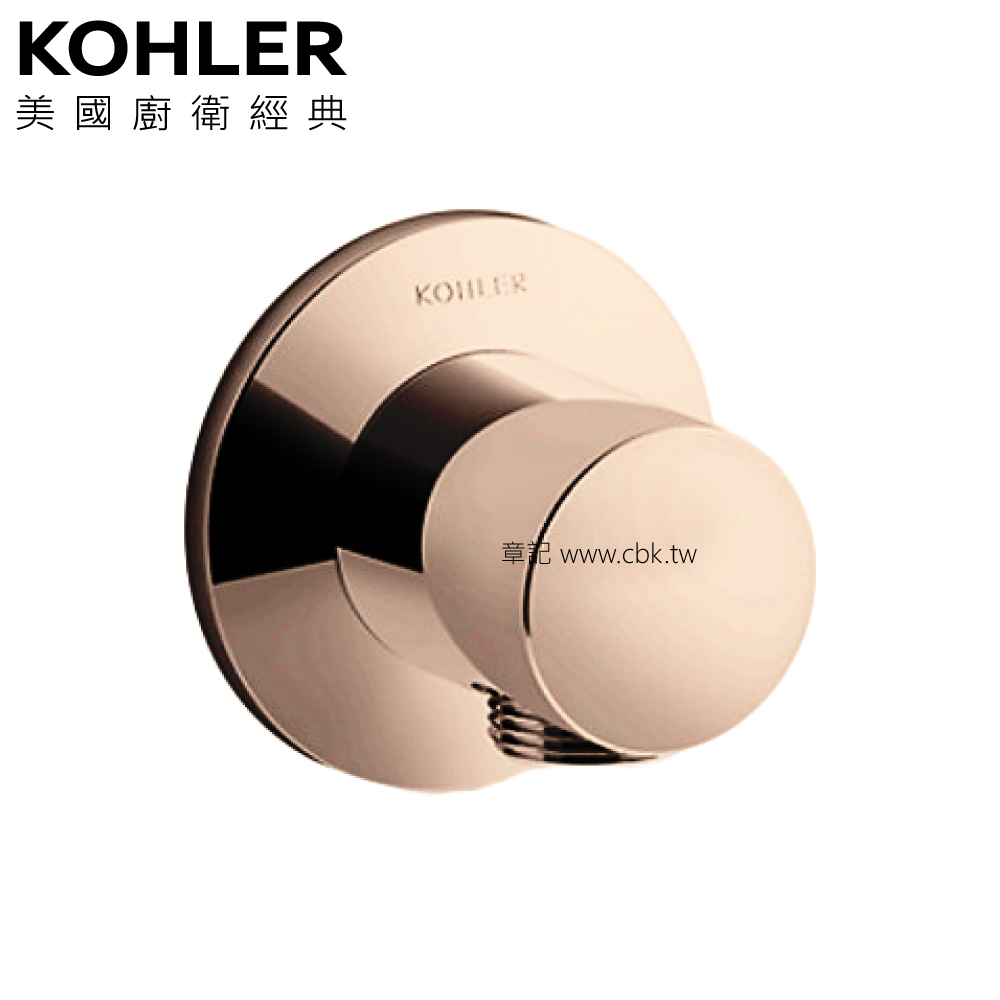 KOHLER Components 附牆圓型蛇管接頭(玫瑰金) K-20263T-RGD  |SPA淋浴設備|沐浴龍頭