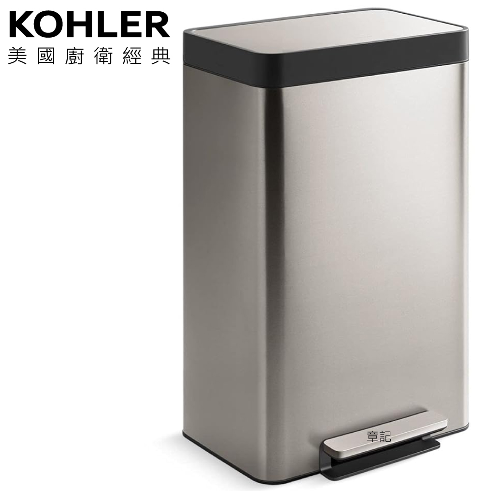 KOHLER 腳踏式不鏽鋼垃圾桶 K-20941T-ST  |廚具及配件|五金配件
